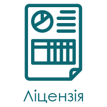 Розпорядження_НККПФР_про_ліцензію